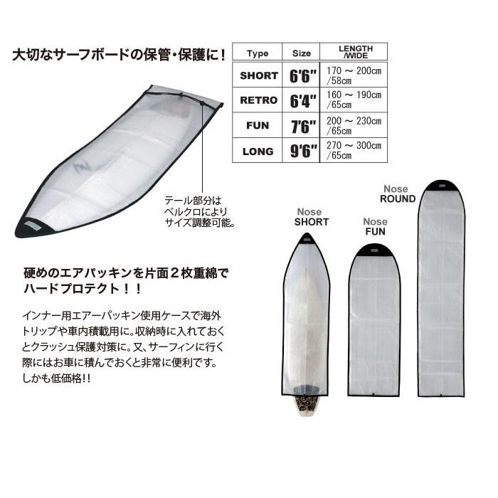 EXTRA / エクストラ ロングボード用 バブルケース 9'6 EXTRA / エクストラ ロングボード用 バブルケース 9'6