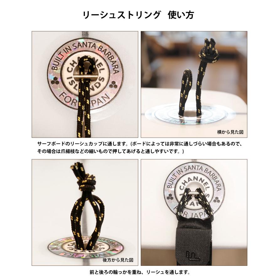サーフィン リーシュロック EXTRA リーシュストリング Leash