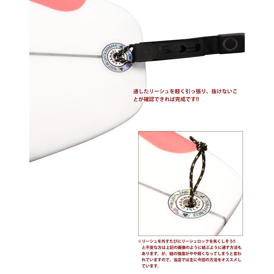 サーフィン リーシュロック EXTRA リーシュストリング Leash