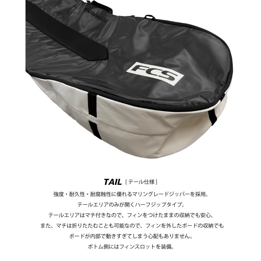 FCS サーフボード ハードケース エフシーエス 6.0 フィッシュ