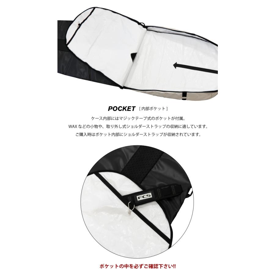 FCS サーフボード ハードケース エフシーエス 7.6 ミッド