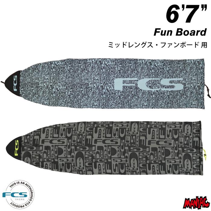 channel sファンボード FCS fanboard