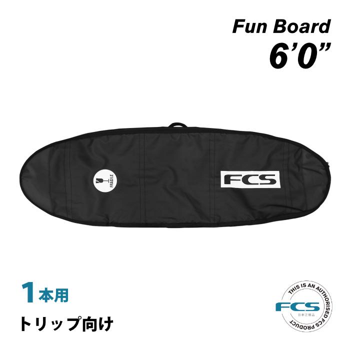 FCS エフシーエス サーフボードハードケース 6'0 FCS サーフボード ハードケース エフシーエス 6.0 フィッシュ