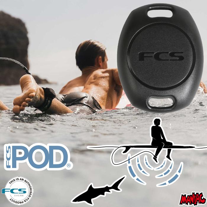 FCS サメ避けバンド サメ対策 POD x SHARKBANZ シャークバンズ FCS サメ避けバンド サメ対策 POD x SHARKBANZ シャークバンズ