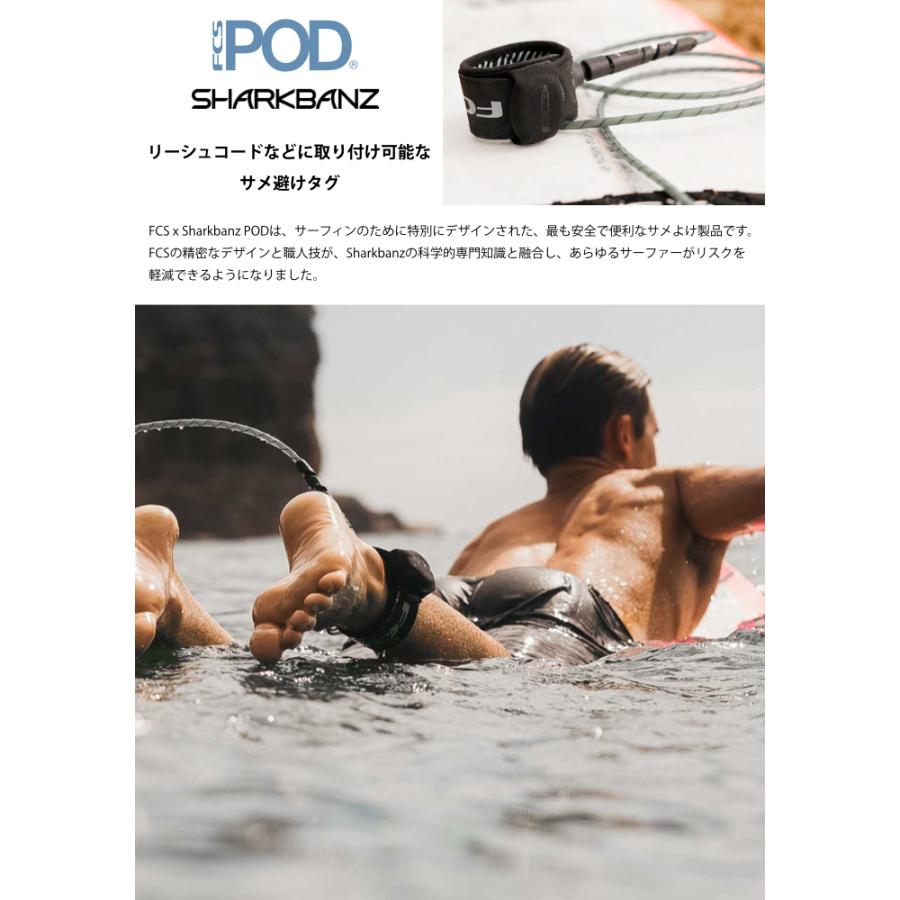 FCS サメ避けバンド サメ対策 POD x SHARKBANZ シャークバンズ FCS サメ避けバンド サメ対策 POD x SHARKBANZ シャークバンズ