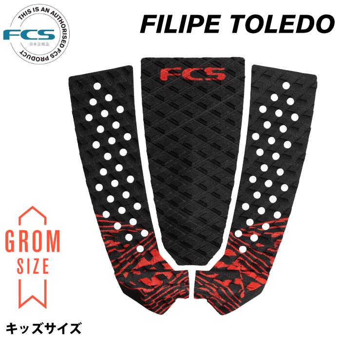 FCS デッキパッド サーフィン エフシーエス ショートボード用 FILIPE