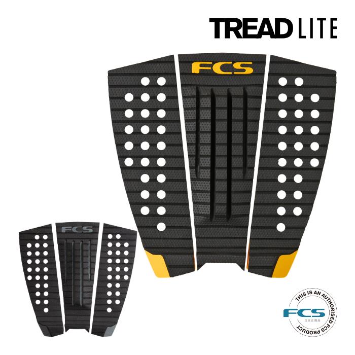 デッキパッド サーフィン FCS エフシーエス ショートボード用 FCS エフシーエス TREAD-LITE トレッドライト JULIAN WILSON ジュリアンウィルソン | FCS