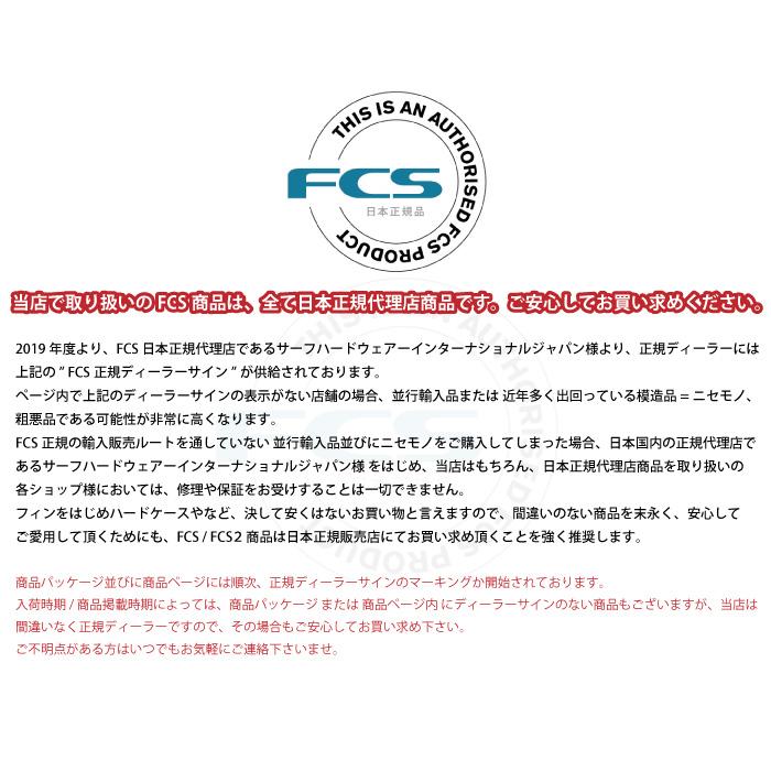 フィンボルト FCS エフシーエス STAINLESS STEEL SCREW フィンネジ フィンスクリュー｜maniac｜03