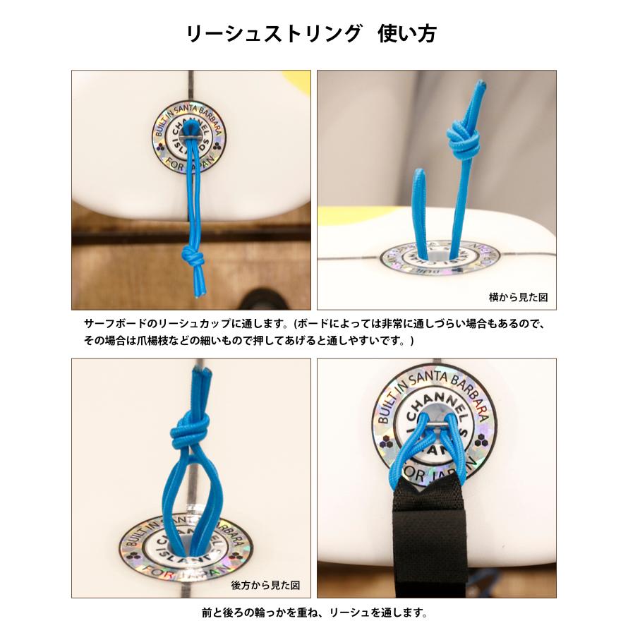 サーフィン リーシュロック FCS エフシーエス リーシュストリング SURFAID CHARITY LEASH ROPES リーシュロープ ...