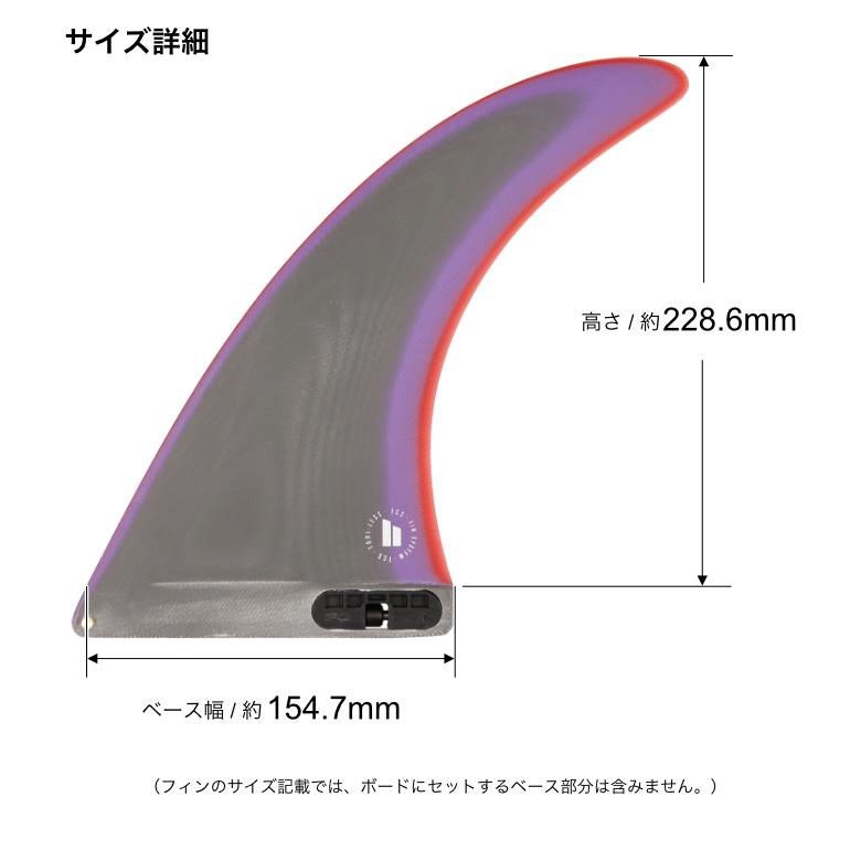 FCS FCS2 FIN エフシーエス2フィン センターフィン ロングボード
