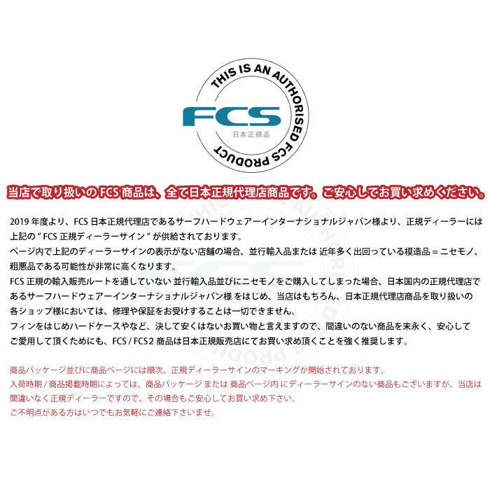 FCS2 FIN エフシーエス2フィン センターフィン ロングボード用 CONNECT - PG ７.０” コネクト パフォーマンスグラス｜maniac｜03