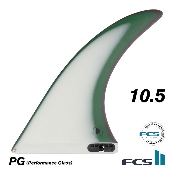FCS2 Flow IIセンターフィン FCS FCS2 FIN エフシーエス2フィン センターフィン ロングボード