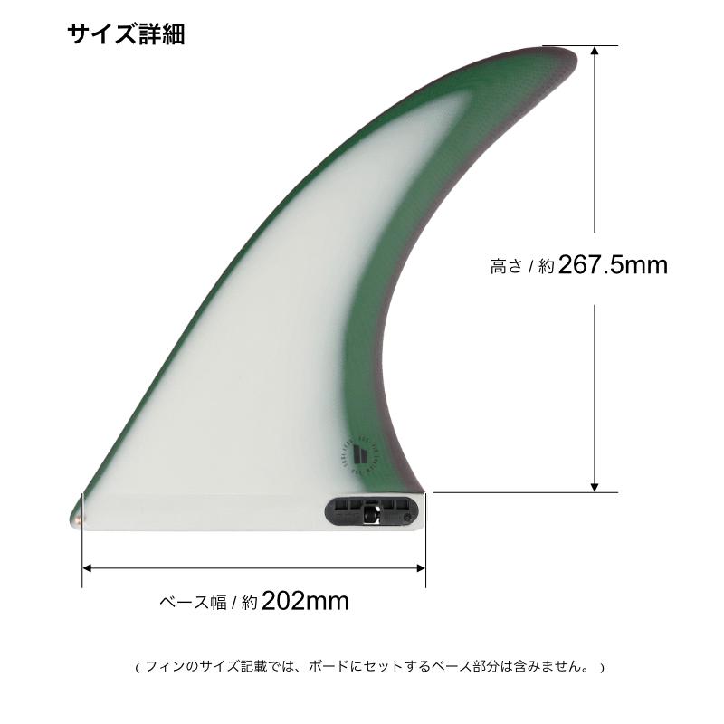 FCS2 Flow IIセンターフィン FCS FCS2 FIN エフシーエス2フィン