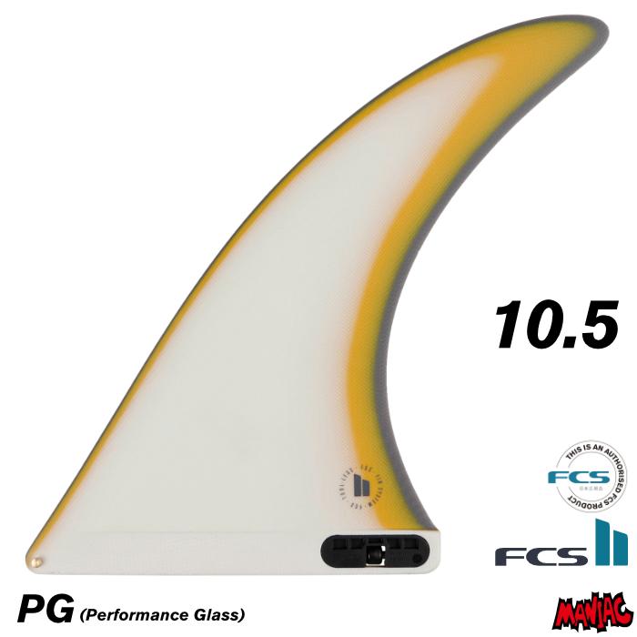 FCS2 Flow IIセンターフィン FCS2 Flow IIセンターフィン FCS II FLOW LONGBOARD FIN - FCS JAPAN