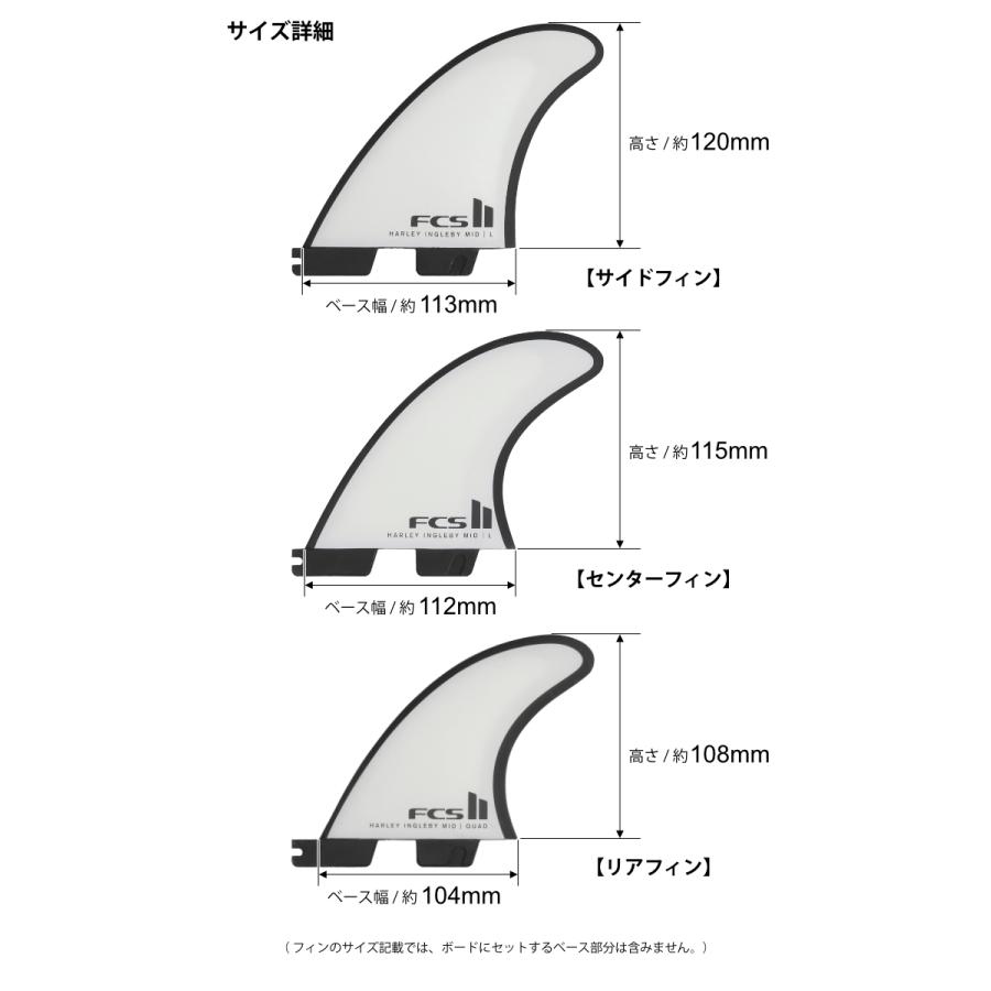 FCS FCS2 FIN エフシーエス2フィン ミッドレングス 5フィン
