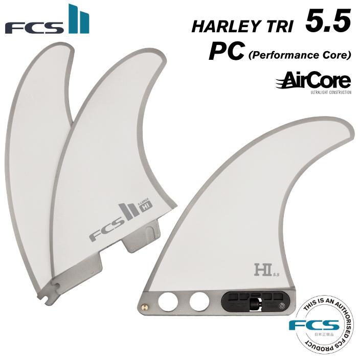 FCS ロングボード用トライフィン FCS2 FIN エフシーエス2フィン HI