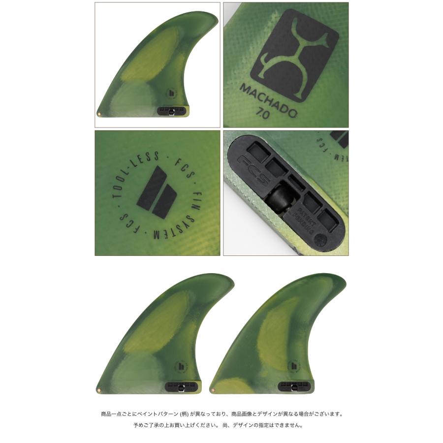 FCS FCS2 FIN エフシーエス2フィン センターフィン ロングボード用