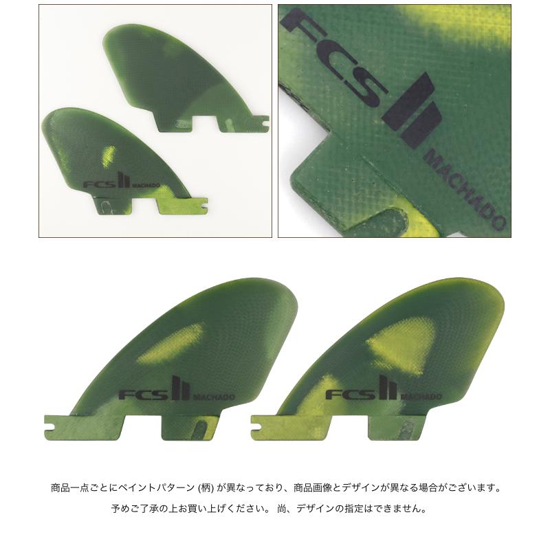 早い物勝ち Fcs2 ロブ マチャド クアッド パフォーマン クアッドフィン 