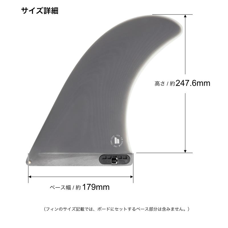 FCS2 ロングボード PIVOT 10.25 FCS II PIVOT II LONGBOARD FIN - FCS JAPAN