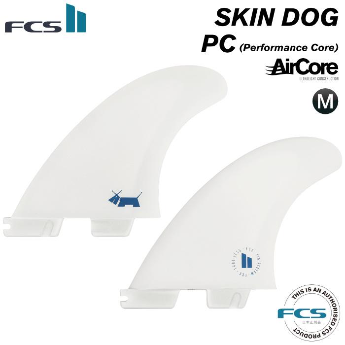 FCS II SKIN DOG SIDE BYTES FIN SET 2枚 FCS II SKIN DOG SIDE BYTES FIN SET 2枚 - メルカリ