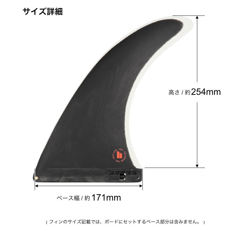 FCS FCS2 FIN エフシーエス2フィン センターフィン ロングボード