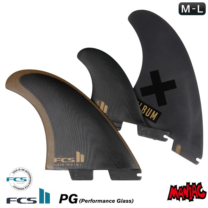 FCS2 FIN フィン ツインスタビ ２＋１ アルバムツイン ALBUM FCS FCS2 FIN エフシーエス2フィン ショートボード用 ツイン