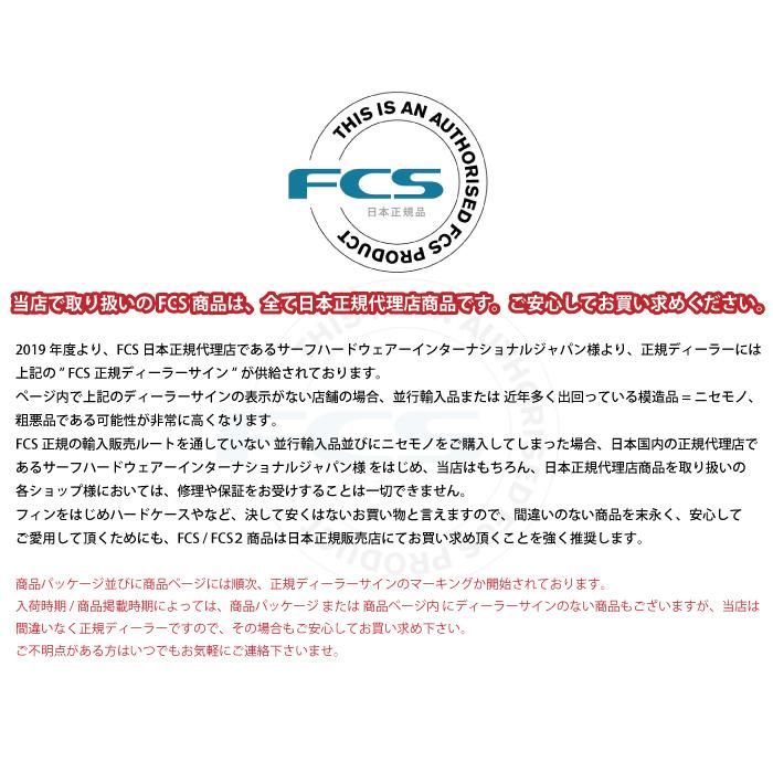 FCS2 FIN エフシーエス2フィン ショートボード用 CI - PC BLACK チャンネルアイランズ アルメリック パフォーマンスコア Mサイズ Lサイズ｜maniac｜03