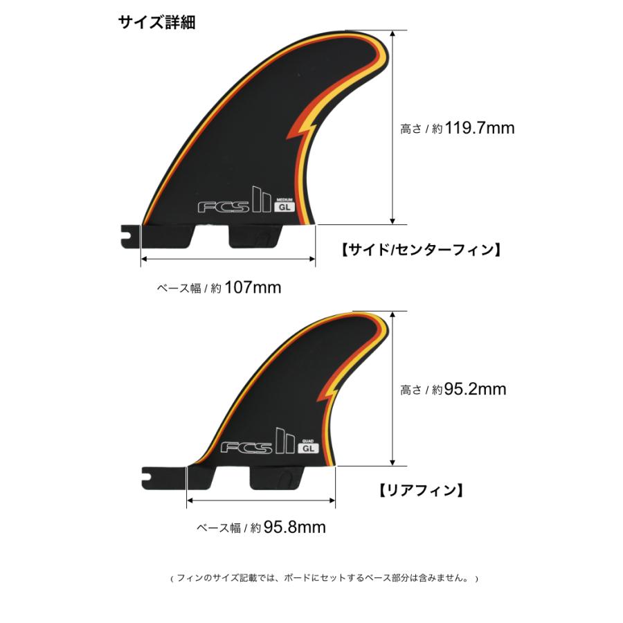 FCS FCS2 FIN エフシーエス2フィン ショートボード用 トライフィン