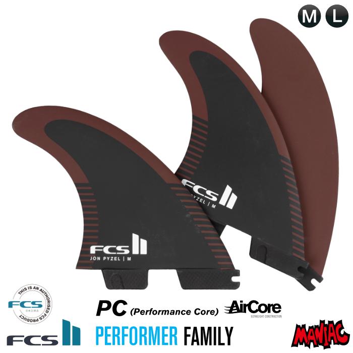 FCS II トライフィン ブラック FCS II MICK FANNING TWIN + 1 FIN SET - FCS JAPAN