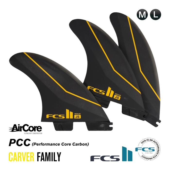 FCS2 コア パフォーマンス カーボン Sサイズ FCS2 FIN エフシーエス2フィン トライフィン SF - PC PINK