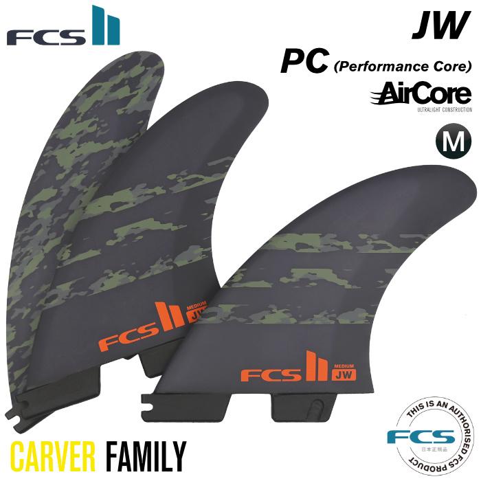FCS2 PC JW AirCore M ジュリアン・ウィルソン新品