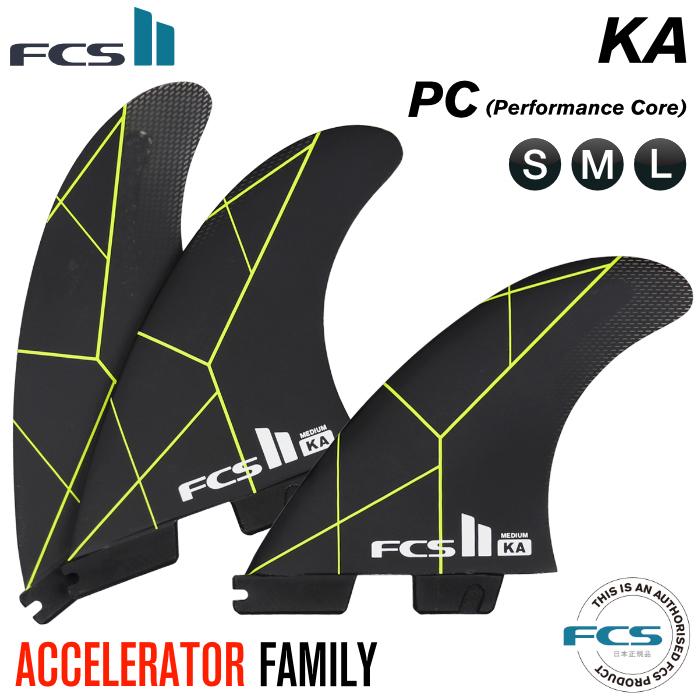 FCS2 FIN エフシーエス2フィン ショートボード用 トライフィン KA - PC (BLACK/ACID) コロへアンディーノ  パフォーマンスコア : sf-fcs2-s-ka-wg : マニアック Yahoo!店 - 通販 - Yahoo!ショッピング