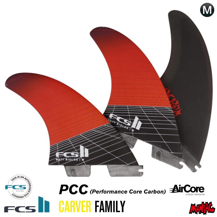 FCS2 MB PC Carbon Sサイズ クリアランスセール】FCS エフシーエス トライフィン Sサイズ