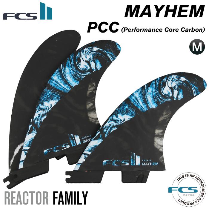 FCS FCS2 FIN エフシーエス2フィン ショートボード用 MB/MAYHEM