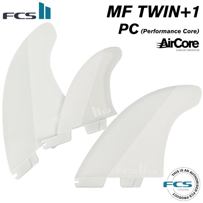 FCS2 FIN エフシーエス2フィン MF ショートボード用 ツインフィン MF