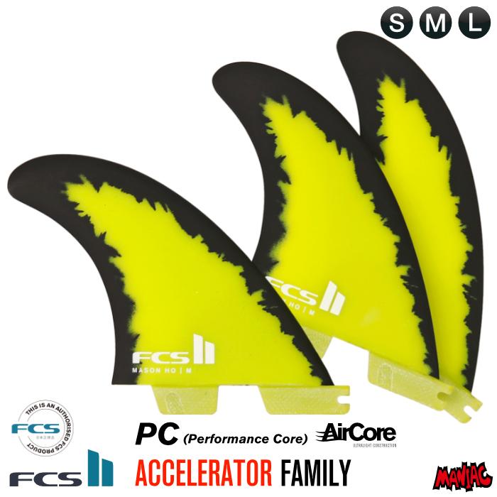 FCS FCS2 FIN フィン トライフィン メイソンホー MH (MASON HO FCS FCS2 FIN フィン トライフィン メイソンホー MH (MASON HO