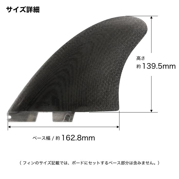 FCS FCS2 FIN フィン ツインフィン モダンキール MODERN KEEL - PG M-L
