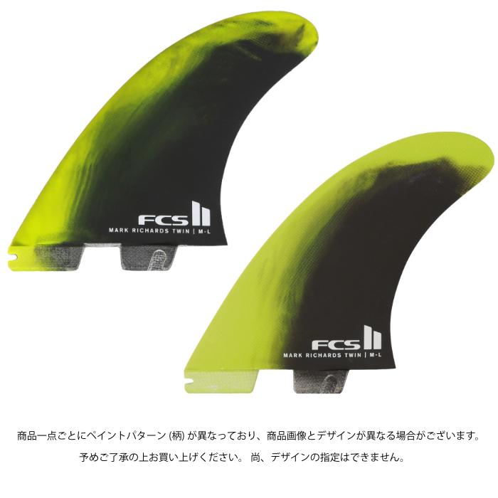 人気カラー！FCS2 マークリチャーズ MR 2+1 FCS FCS2 FIN フィン ツインスタビ 2＋1 マークリチャーズ MR (MARK