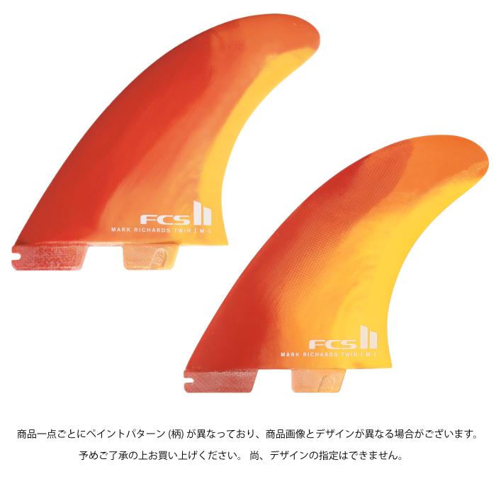 人気カラー！FCS2 マークリチャーズ MR 2+1 FCS FCS2 FIN フィン ツインスタビ 2＋1 マークリチャーズ MR (MARK
