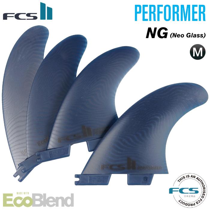 ショートボード用フィン FCS2 FIN エフシーエス H４ カーボン Sサイズ FCS FCS2 ショートボード用フィン FIN エフシーエス2フィン H4