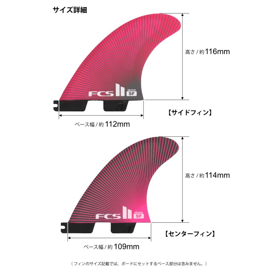 FCS2 FIN エフシーエス2フィン トライフィン SF - PC PINK サリーフィッツギボンズ パフォーマンスコア｜maniac｜02