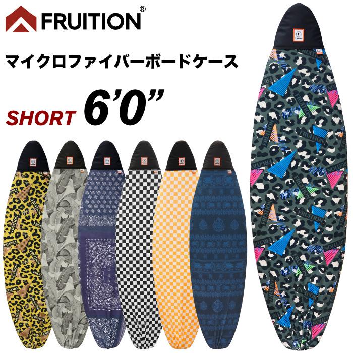 サーフボード ニットケース サーフボードケース ショート