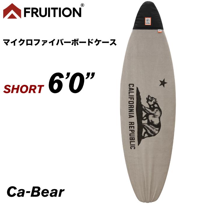 サーフボード ニットケース サーフボードケース ショート FRUITION 