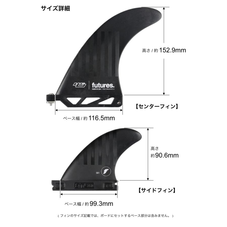 futures. フューチャー フィン ミッドレングス用 FUTURES. FIN futures. フューチャー フィン ミッドレングス用 FUTURES. FIN