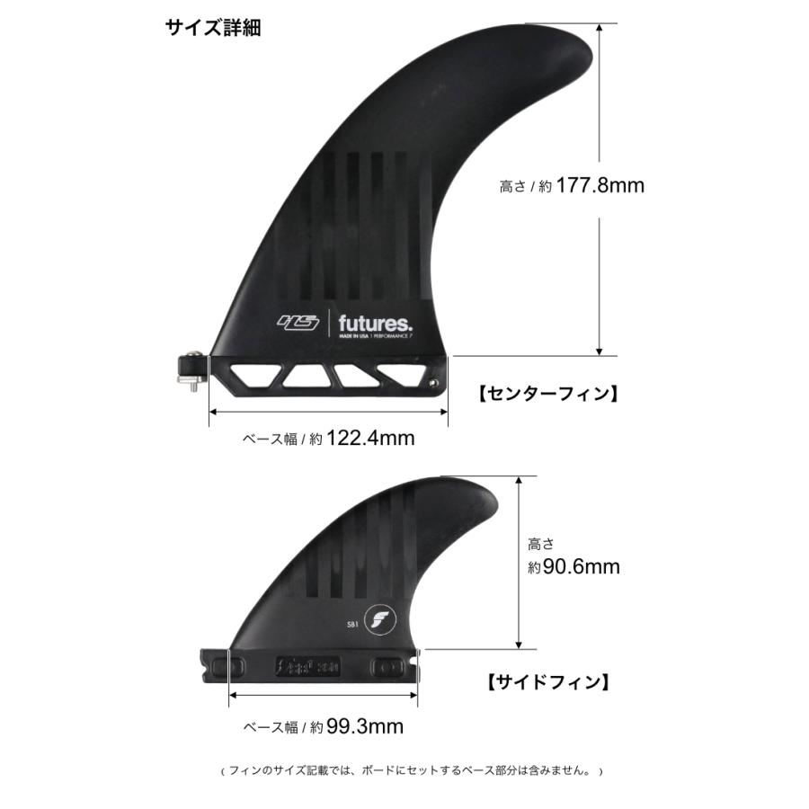 futures. フューチャー フィン ミッドレングス用 FUTURES. FIN futures. フューチャー フィン ミッドレングス用 FUTURES. FIN