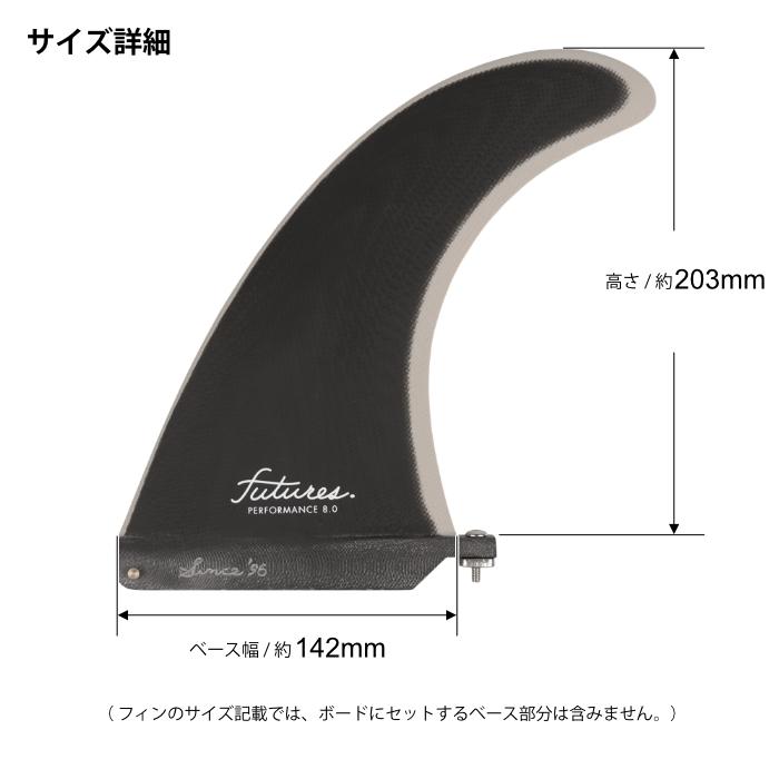 グリノーフィンFIBRE GLAS FINロングボードシングルフィン