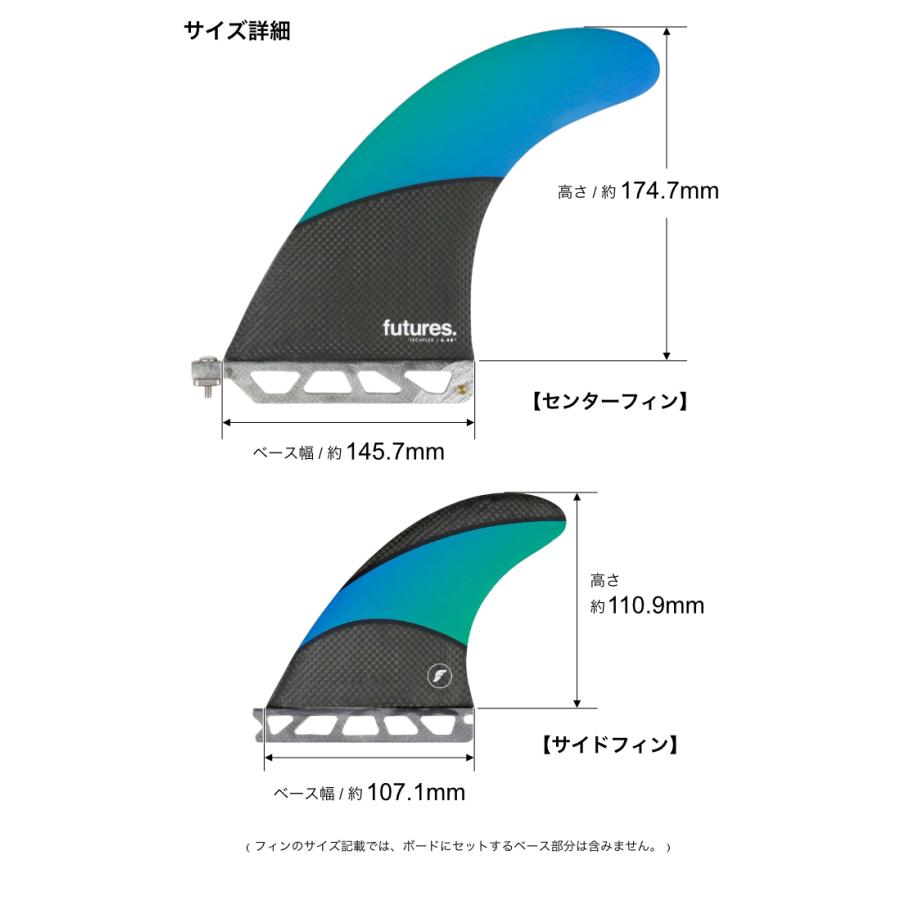 フューチャー フィン ロングボード用 FUTURES. FIN フューチャーフィン TECHFLEX 2+1 ６.８８” テックフレックス シングルスタビ｜maniac｜02