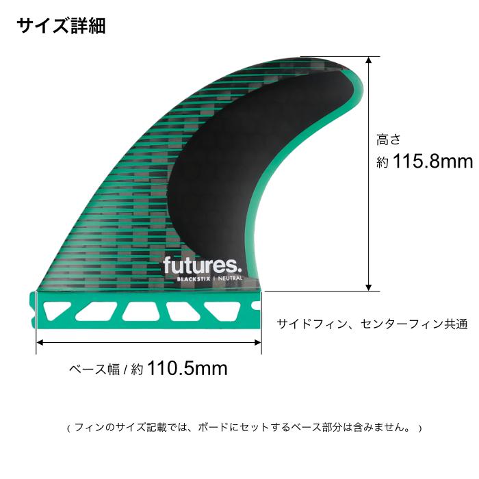 新品同様 Futures Yu サイドバイトフィン 3/4 qfyu-quad01.jpg