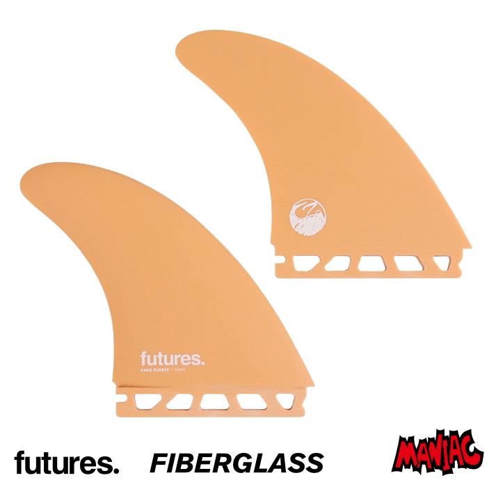futures.（フューチャー） フィン ツインフィン ショートボード用