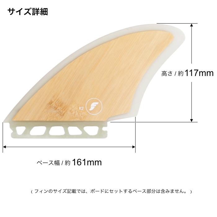 TWIN KEEL FK2 フューチャーフィン中古品日本限定モデル twinkeel-en01.jpg